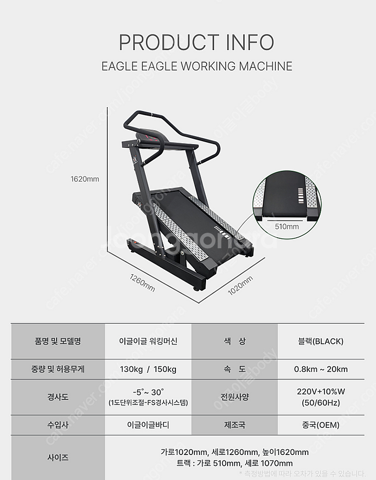 최저가도전! 마이 하이킹 마운틴 워킹머신 런닝머신--4